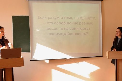 Октябрьское заседание историко-психологического клуба