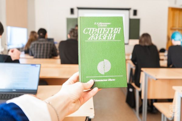 Открыт новый сезон историко-психологического клуба