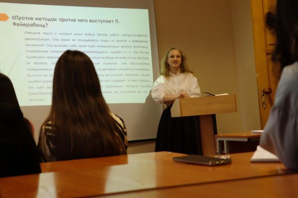 Докладчик Антонина Пенькова представляет работу П. Фейерабенда Против метода