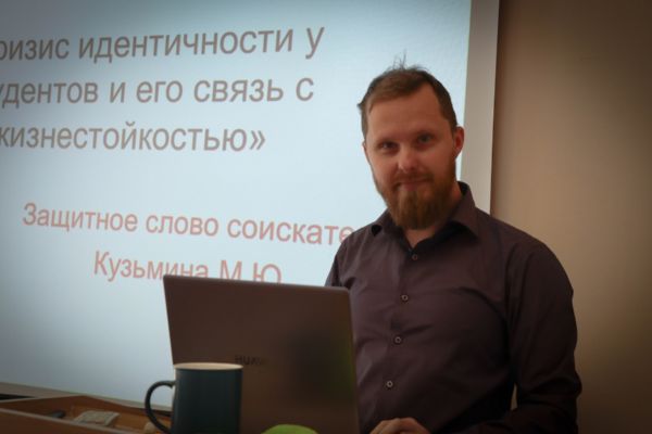 Михаил Юрьевич Кузьмин представляет свою кандидатскую диссертацию для обсуждения на заседании клуба