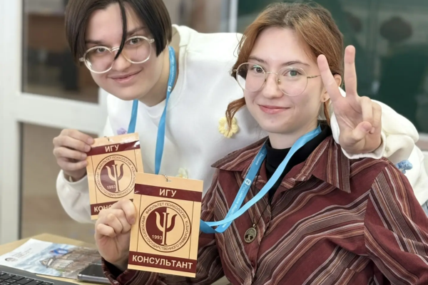 День открытых дверей ИГУ