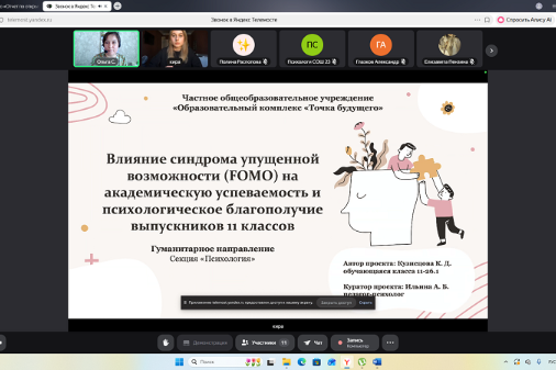 Исследуя родной край