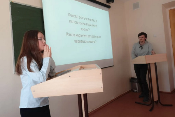 Заключительное заседание сезона историко-психологического клуба «Скажи жизни “Да”»